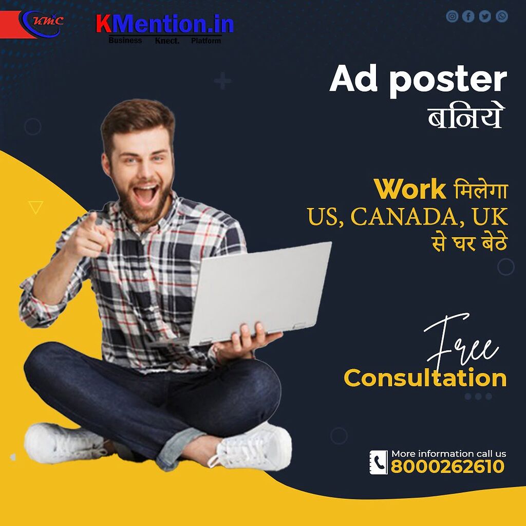 Work from home Ad posting copy past work or form filling thiruvanatapuram