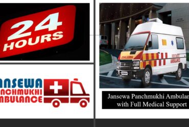 Jansewa Panchmukhi Ambulance in Ranchi with Excellent Medical Assistance